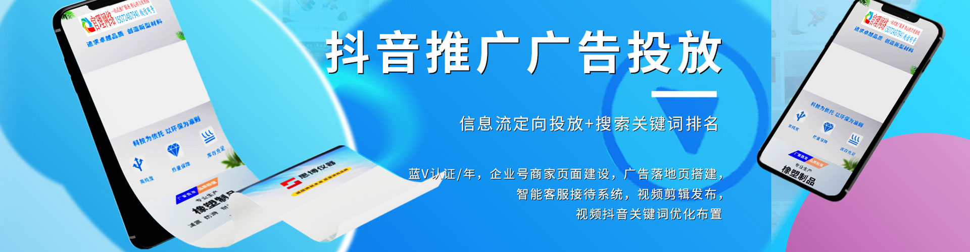 崇义sem代理